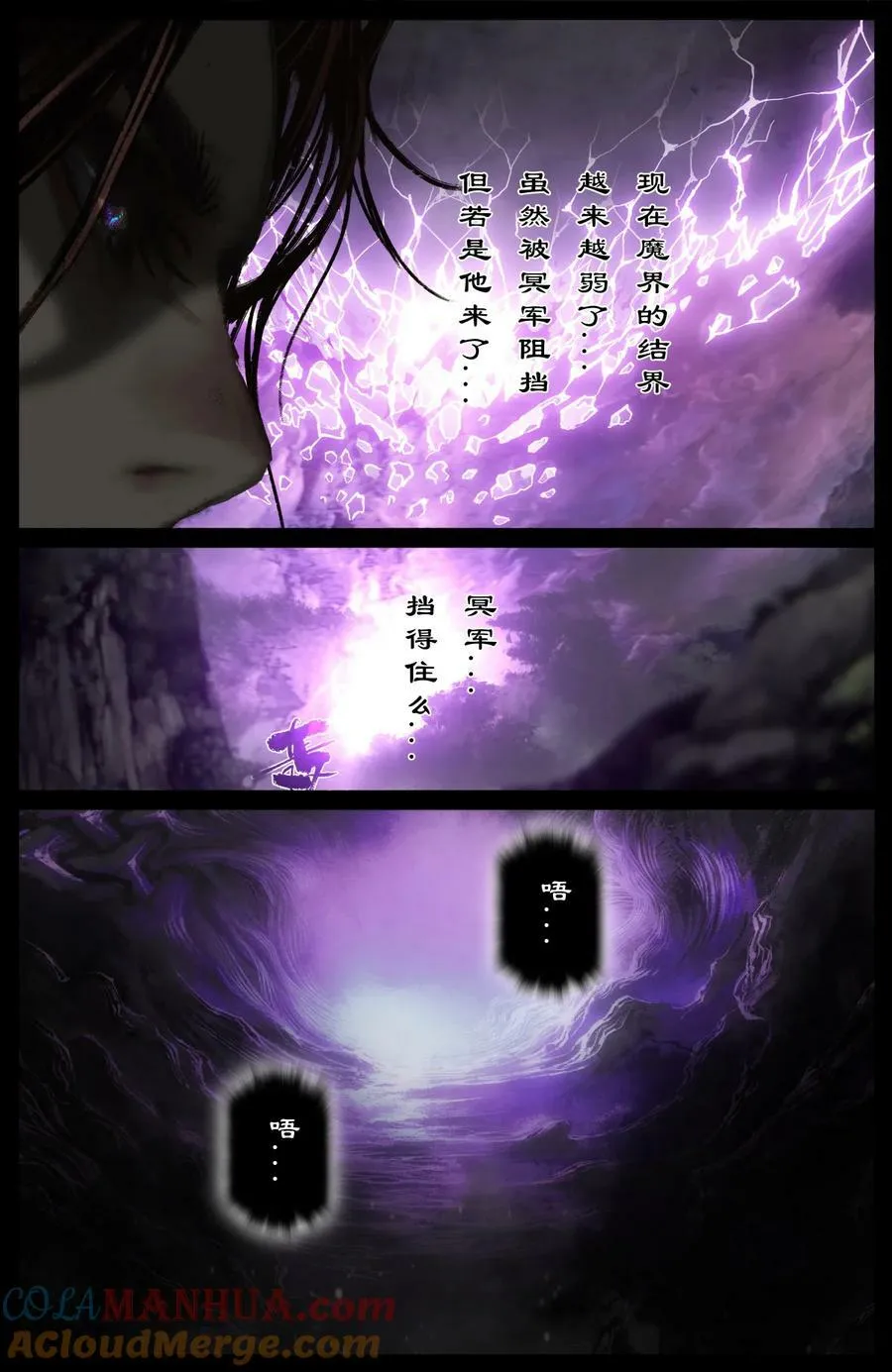 293 难道是他？！ 第15页