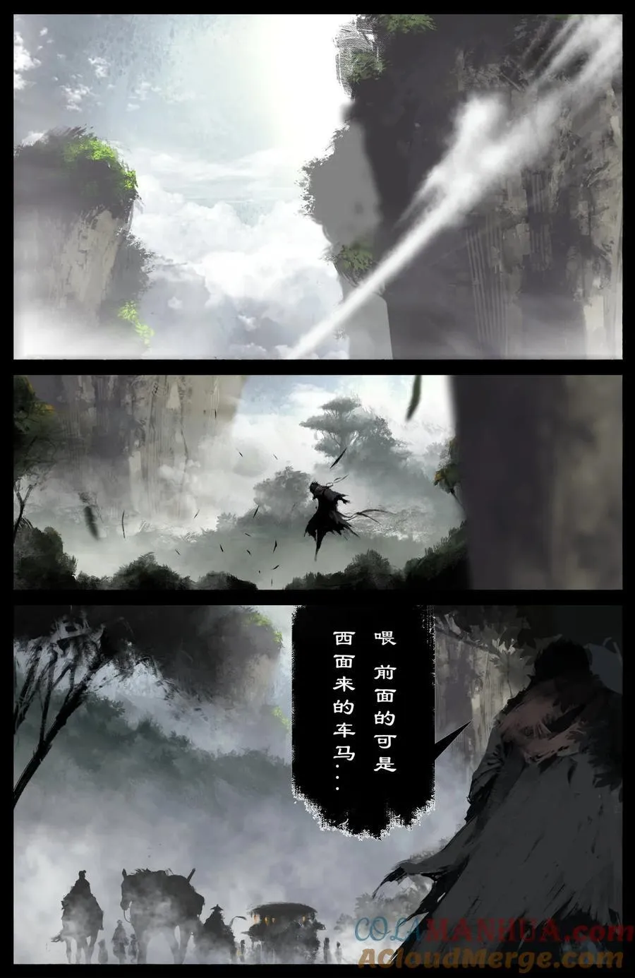 295 出发佛国 第5页