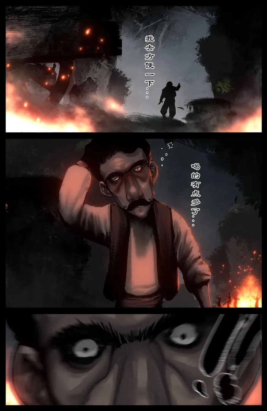 295 出发佛国 第12页