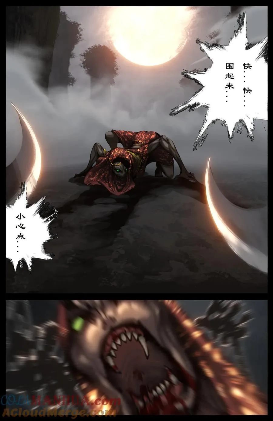 295 出发佛国 第15页