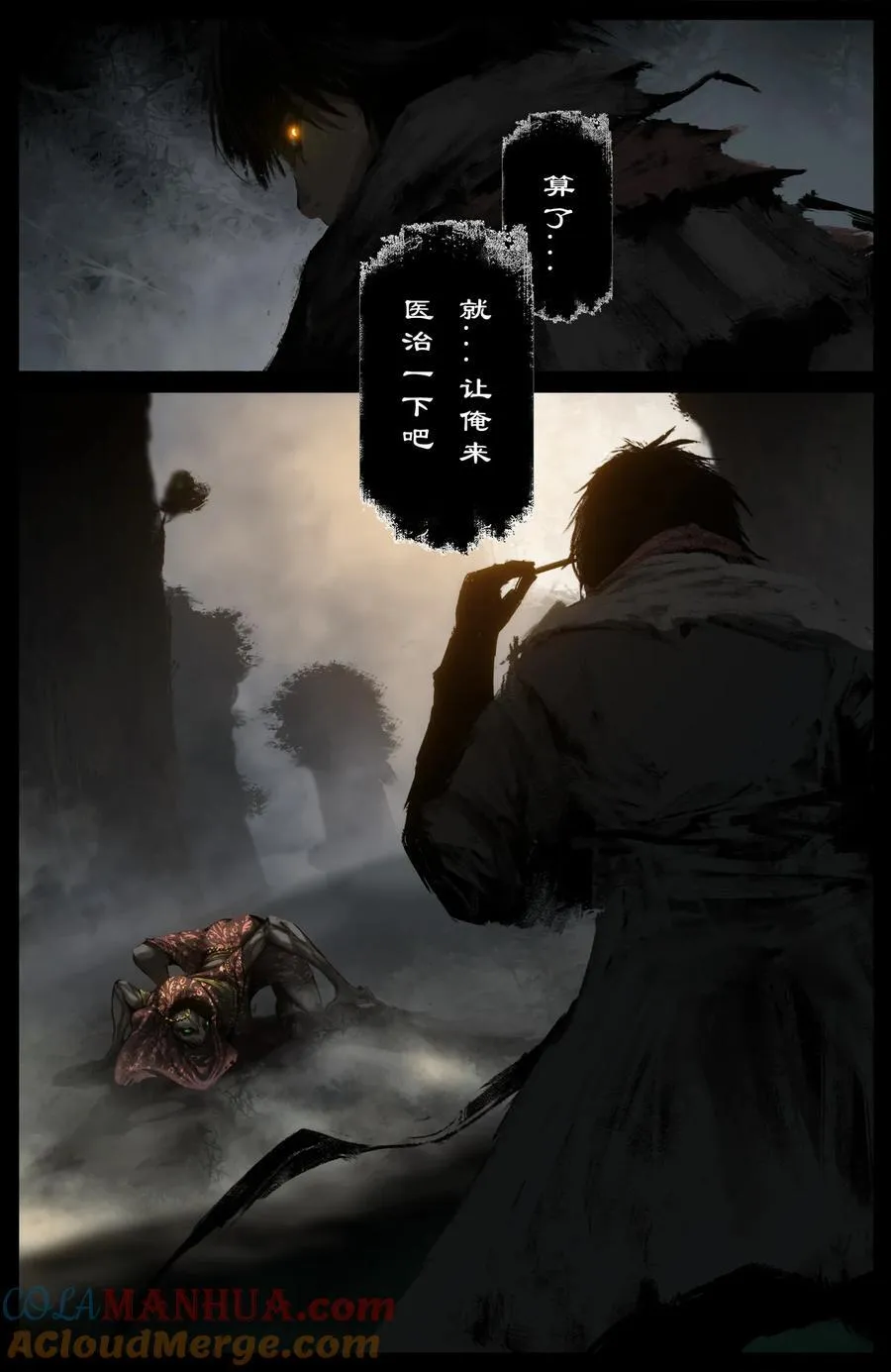 295 出发佛国 第17页