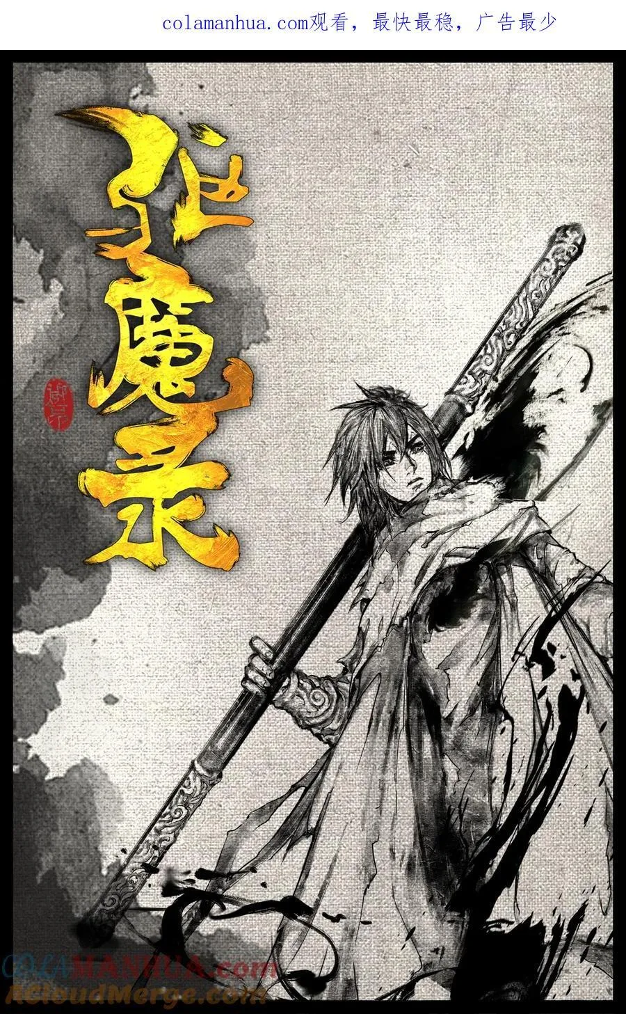296 “药”到病除 第1页