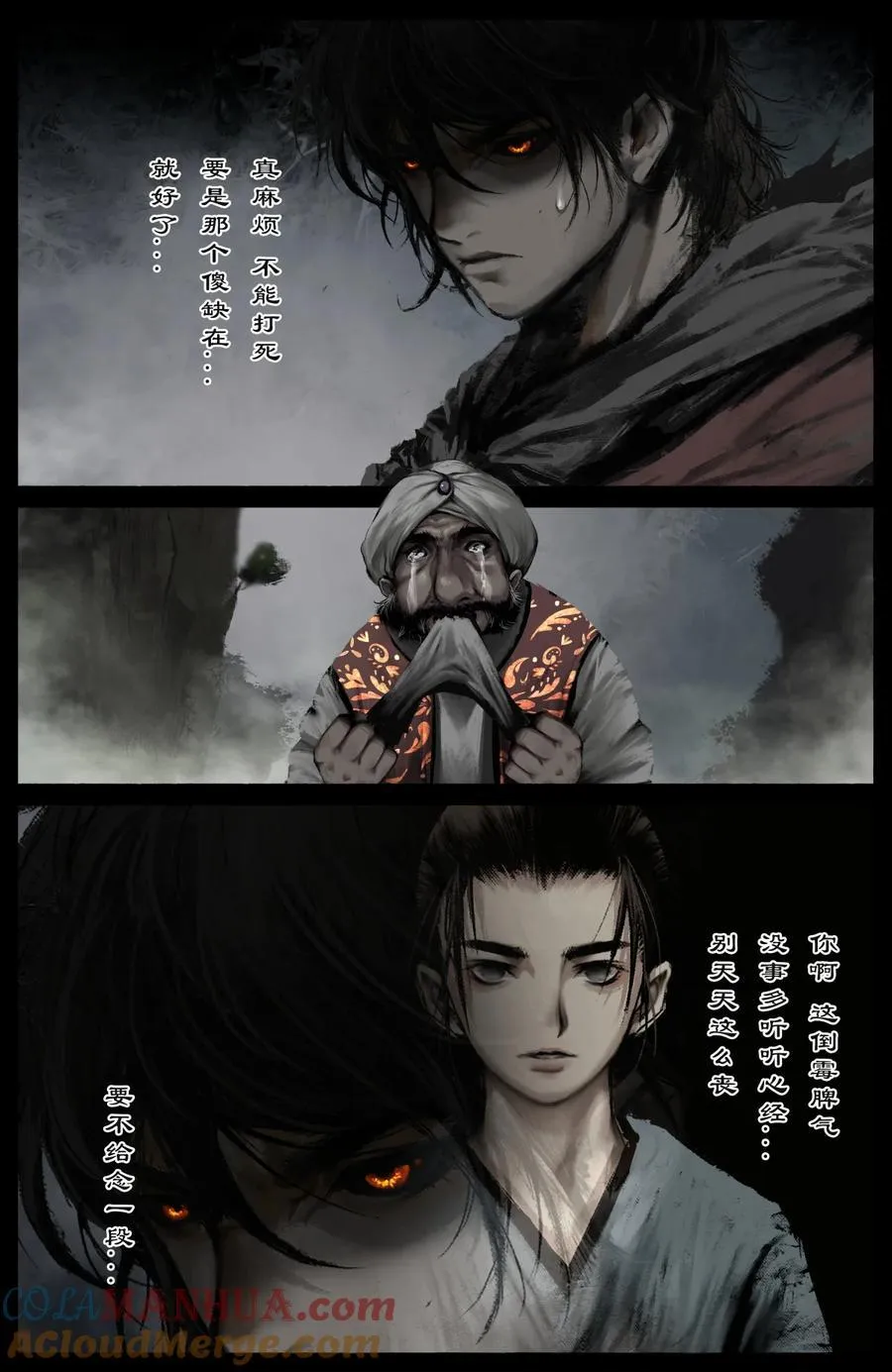 296 “药”到病除 第3页
