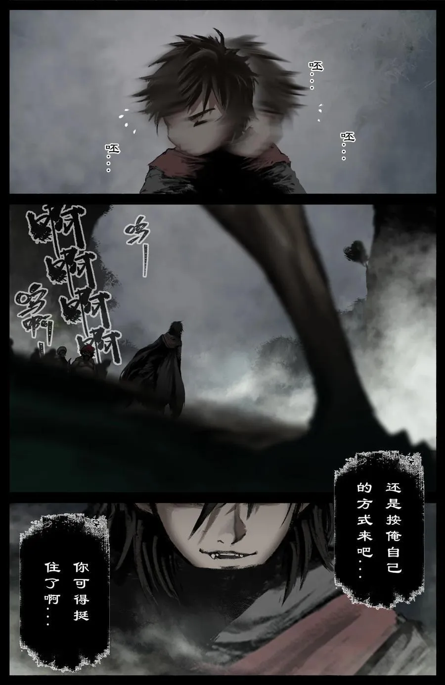 296 “药”到病除 第4页