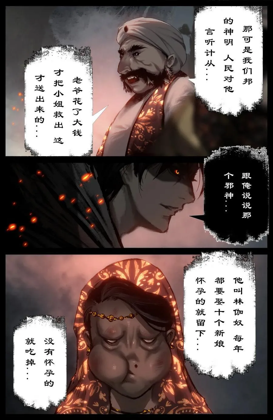 296 “药”到病除 第8页