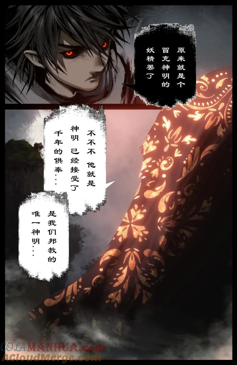 296 “药”到病除 第9页