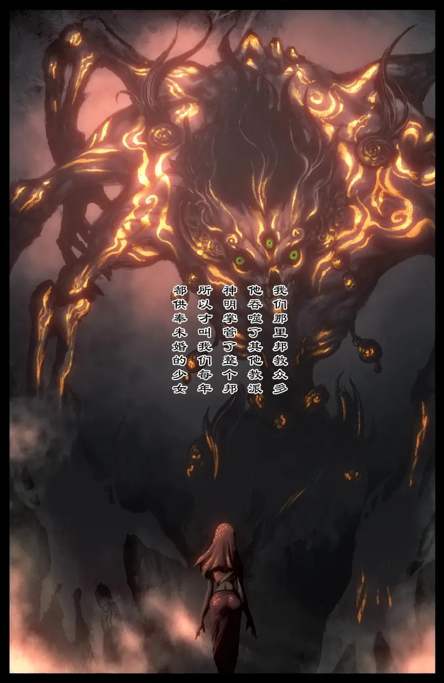 296 “药”到病除 第10页