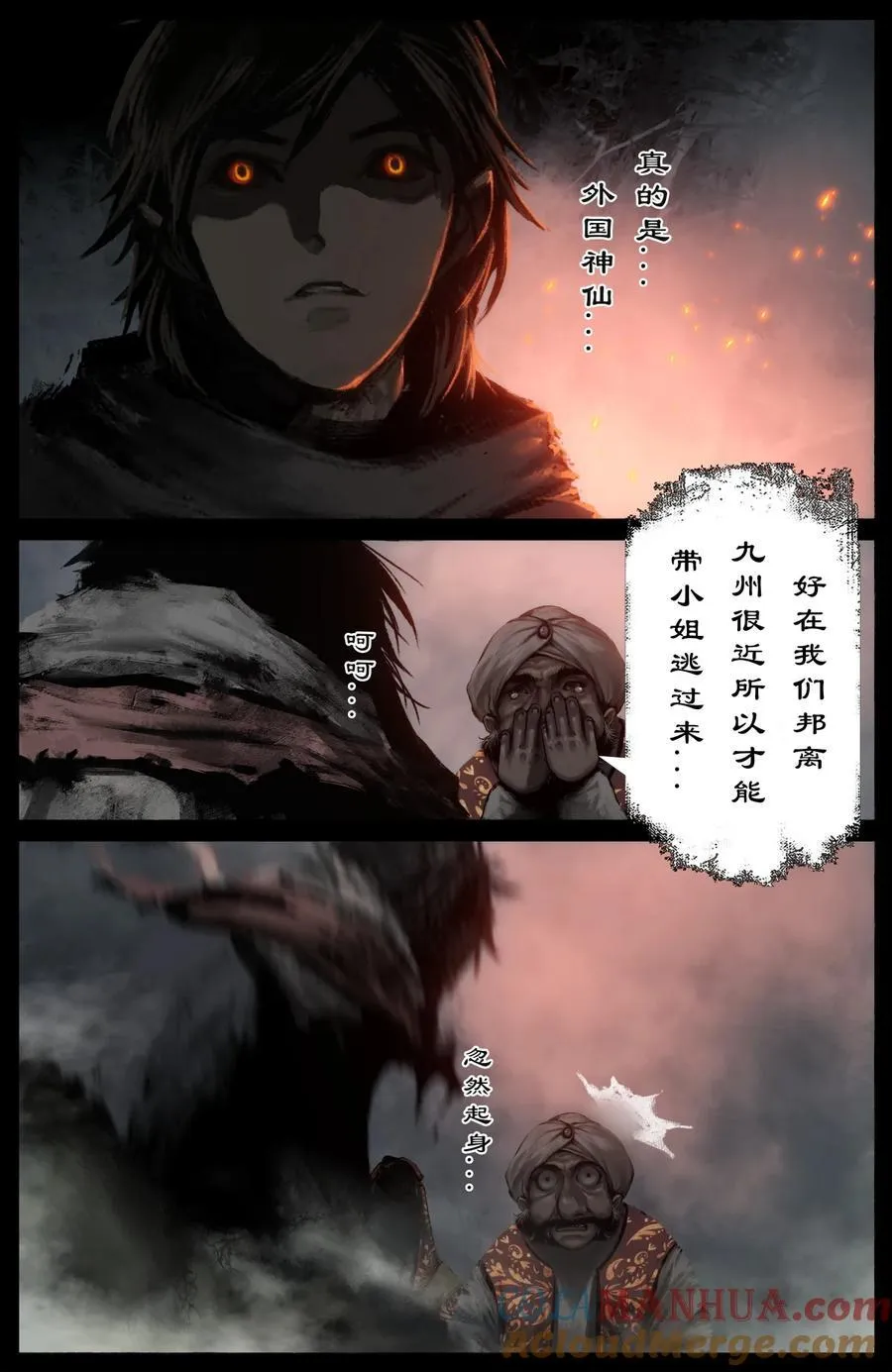 296 “药”到病除 第11页