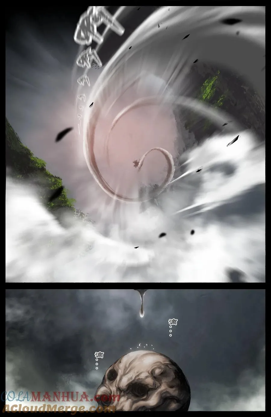 296 “药”到病除 第15页