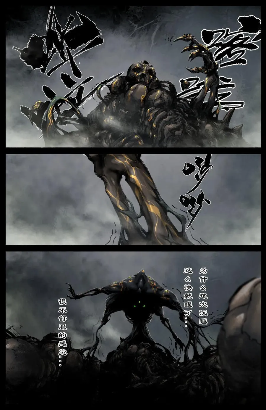 296 “药”到病除 第16页