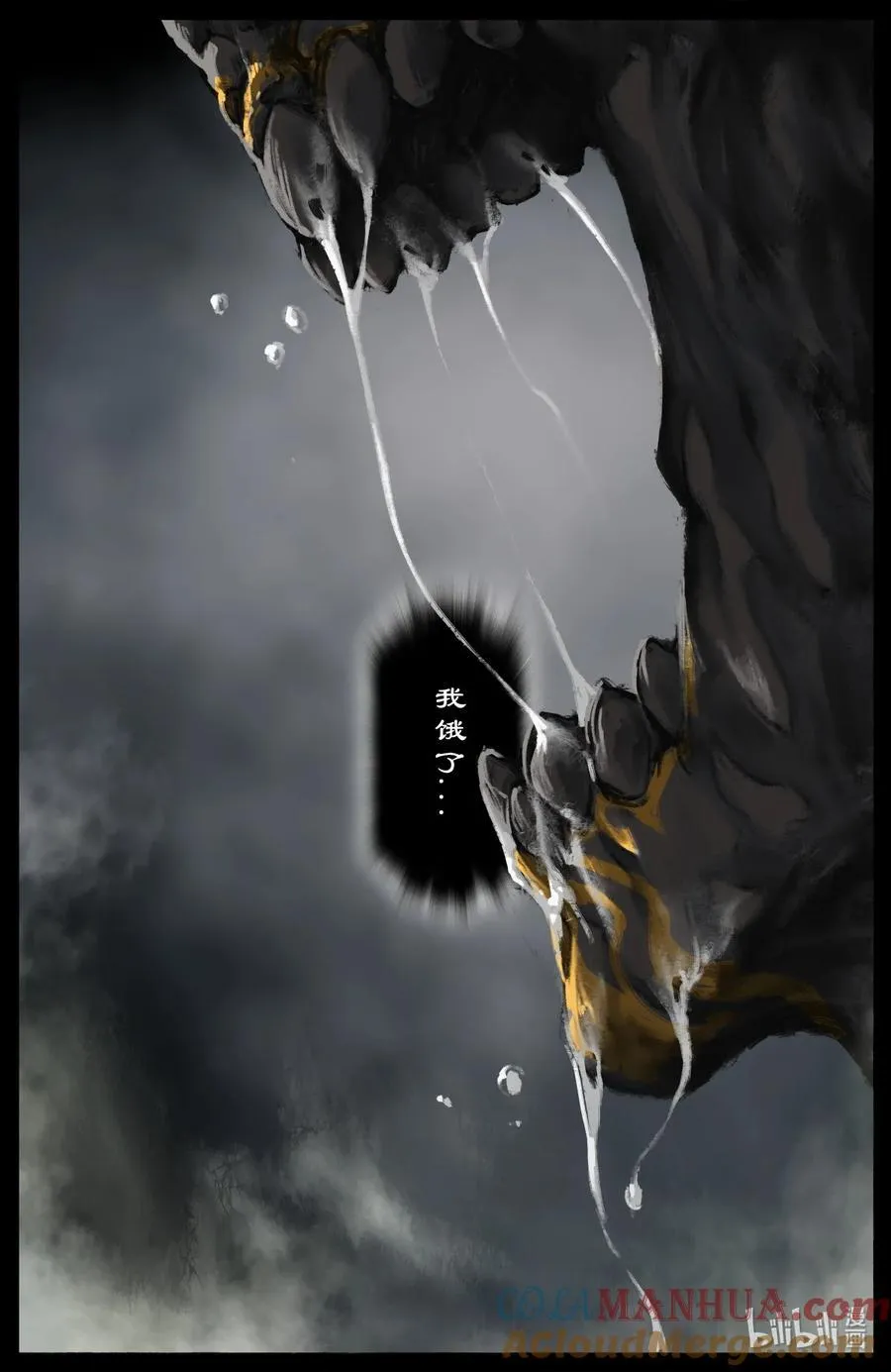 296 “药”到病除 第17页