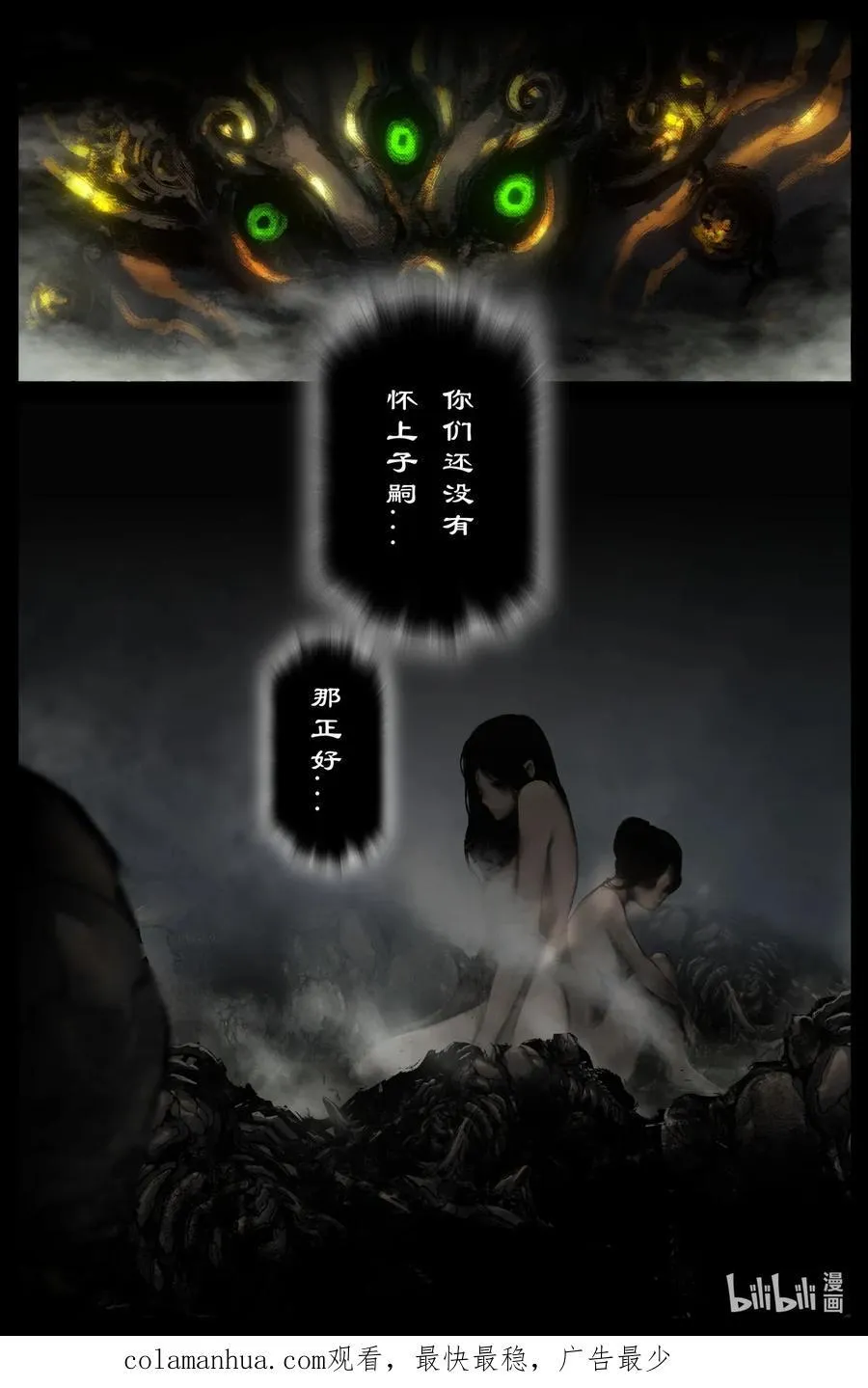 296 “药”到病除 第18页