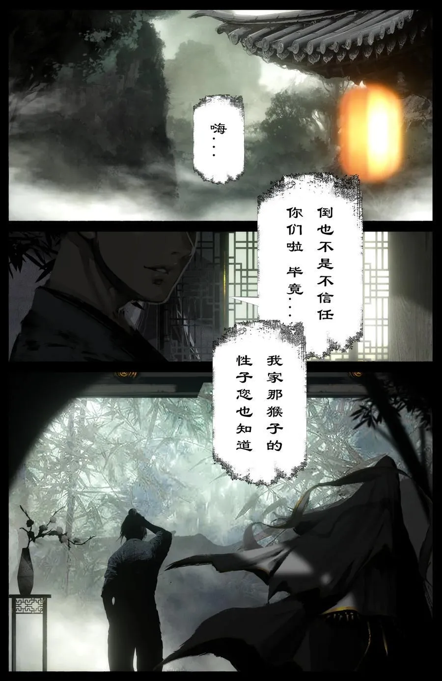 299 啊 好疼 第2页