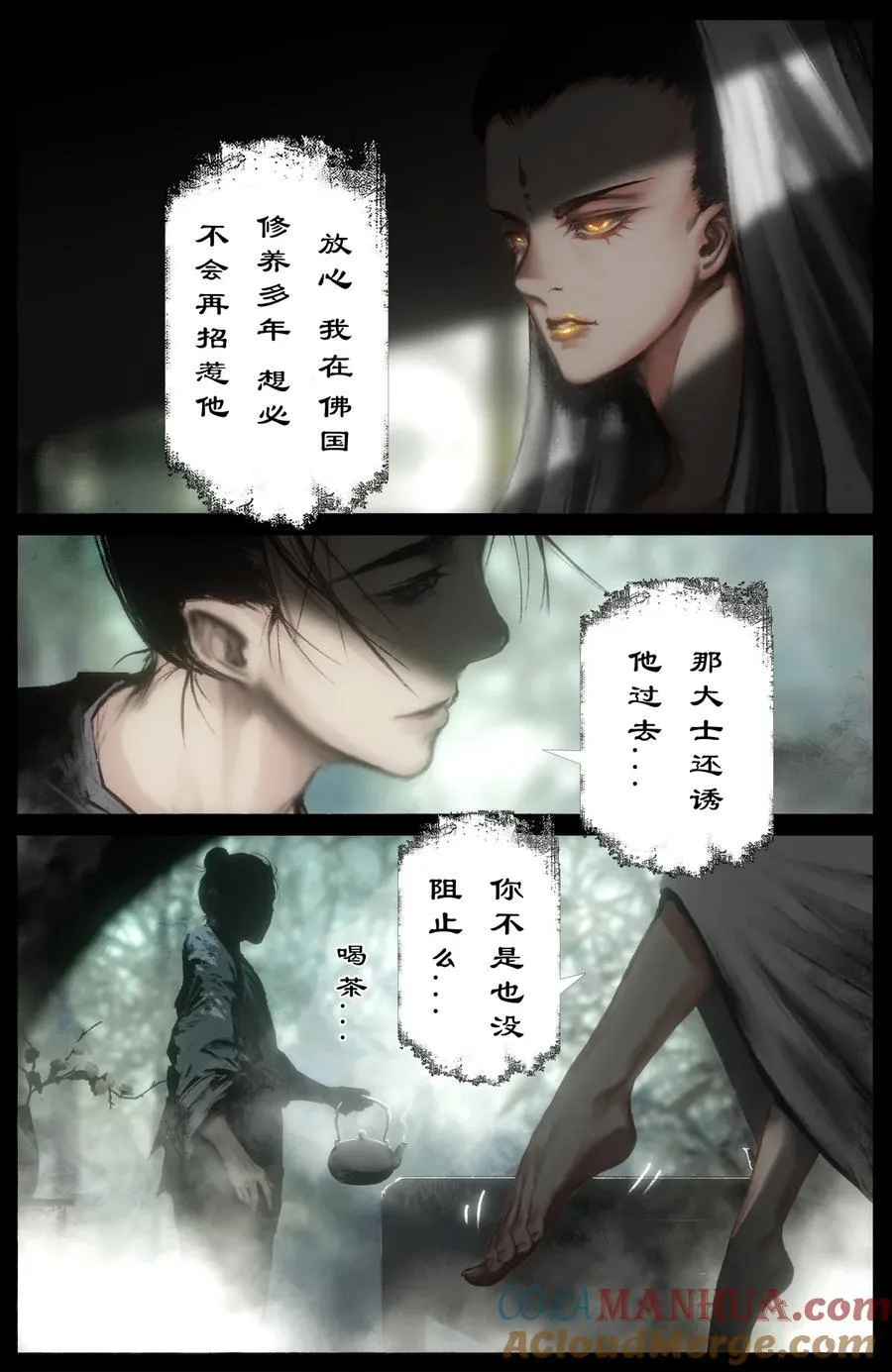 299 啊 好疼 第3页