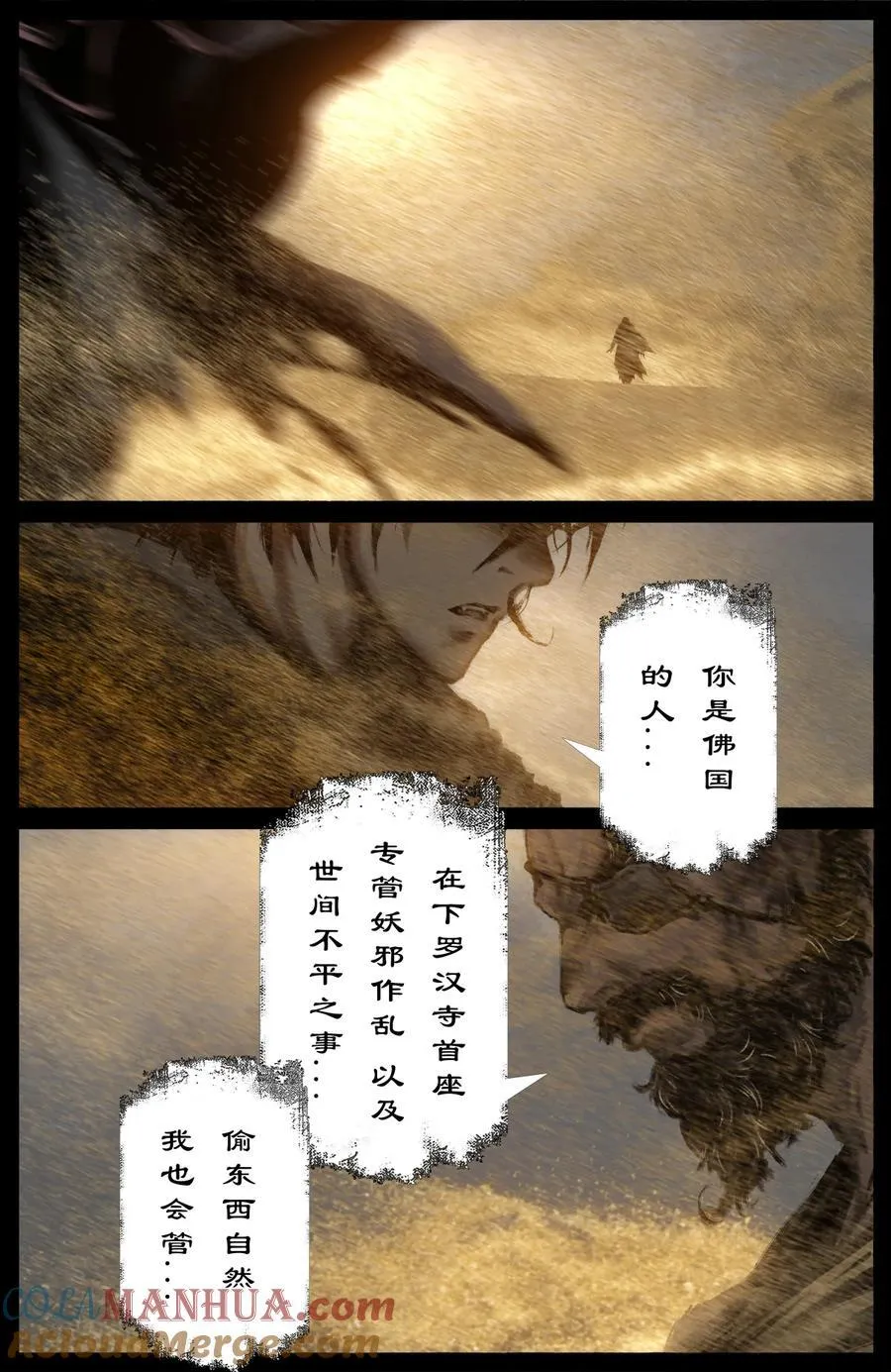 299 啊 好疼 第5页