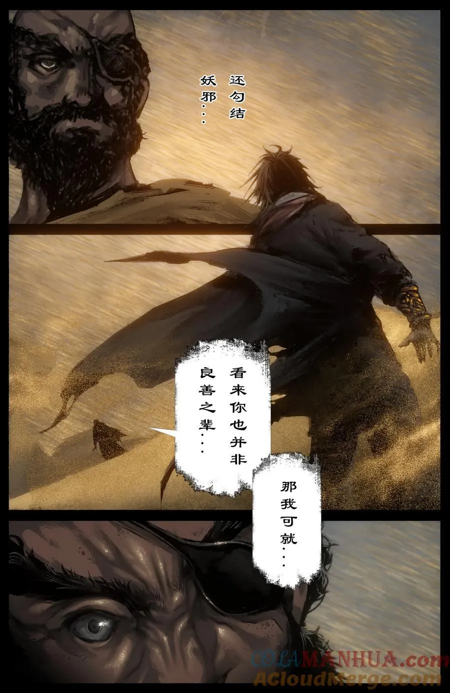 299 啊 好疼 第7页