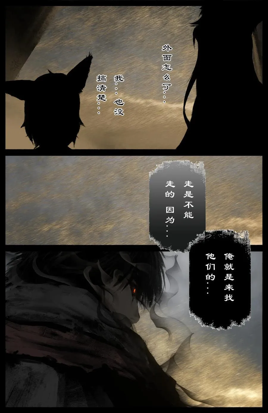 299 啊 好疼 第10页