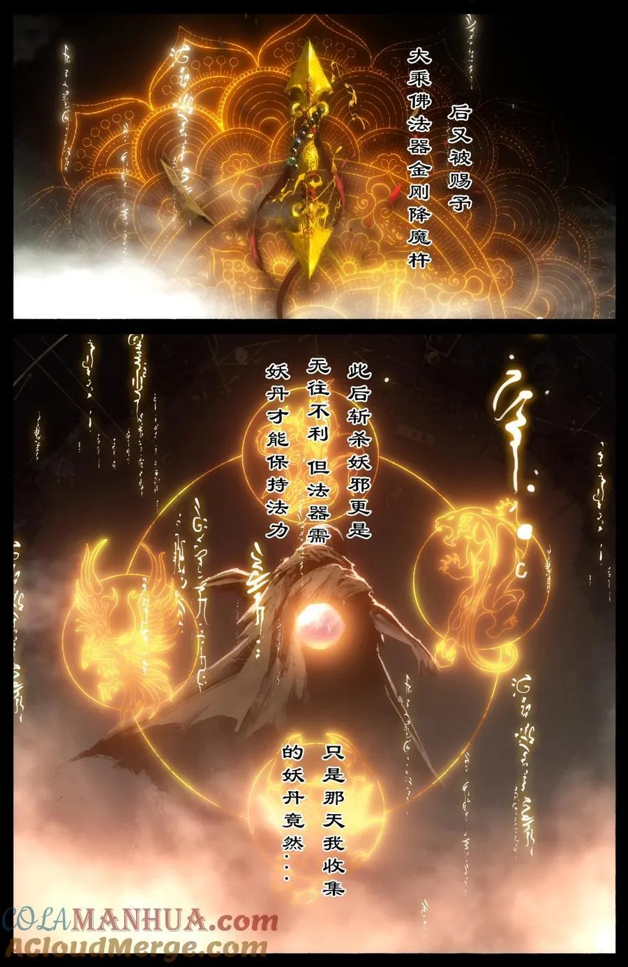 299 啊 好疼 第13页
