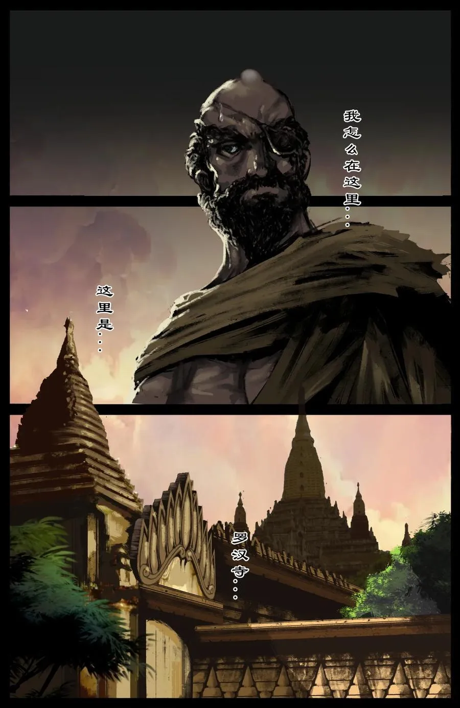 299 啊 好疼 第16页