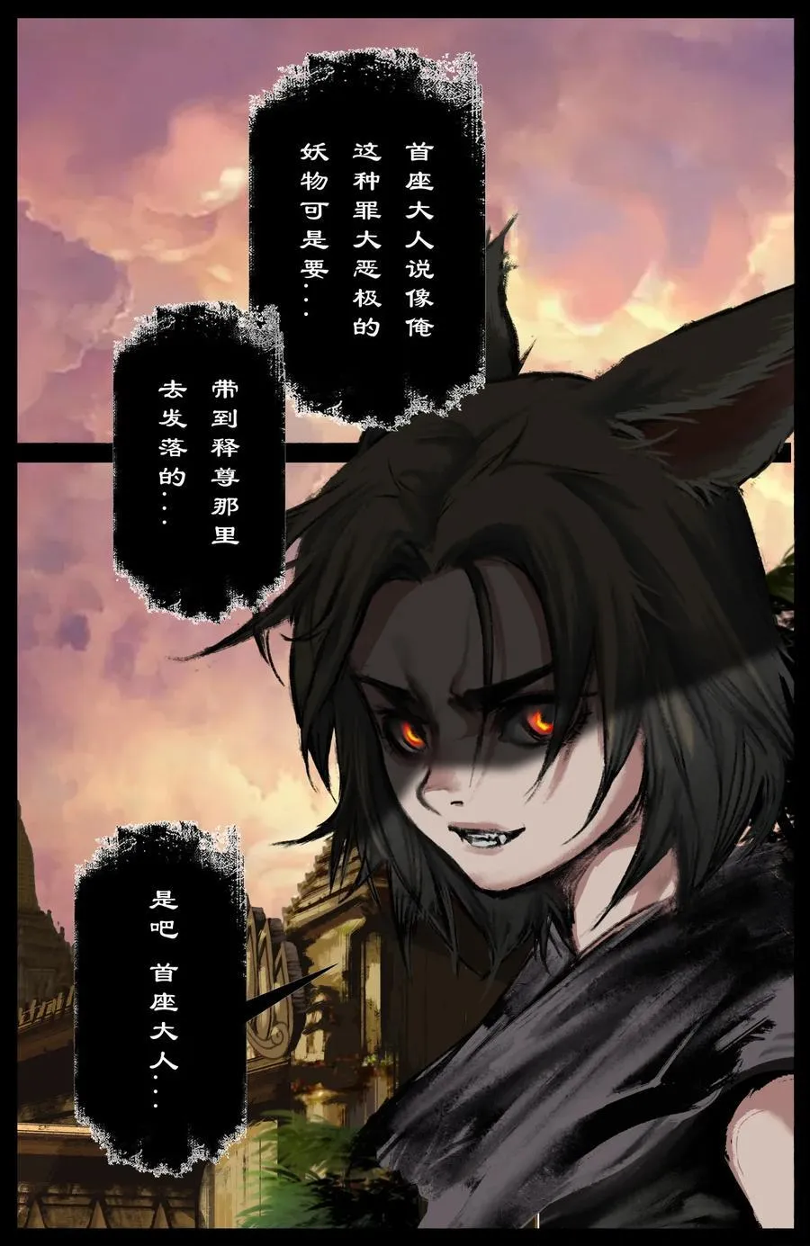299 啊 好疼 第18页