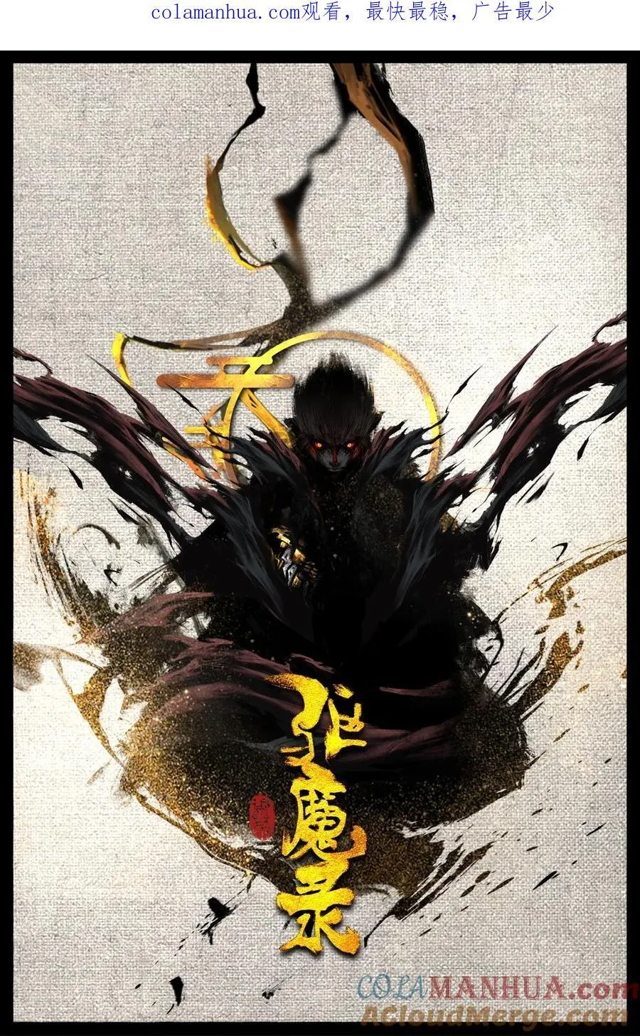 300 心结了终团圆 第1页