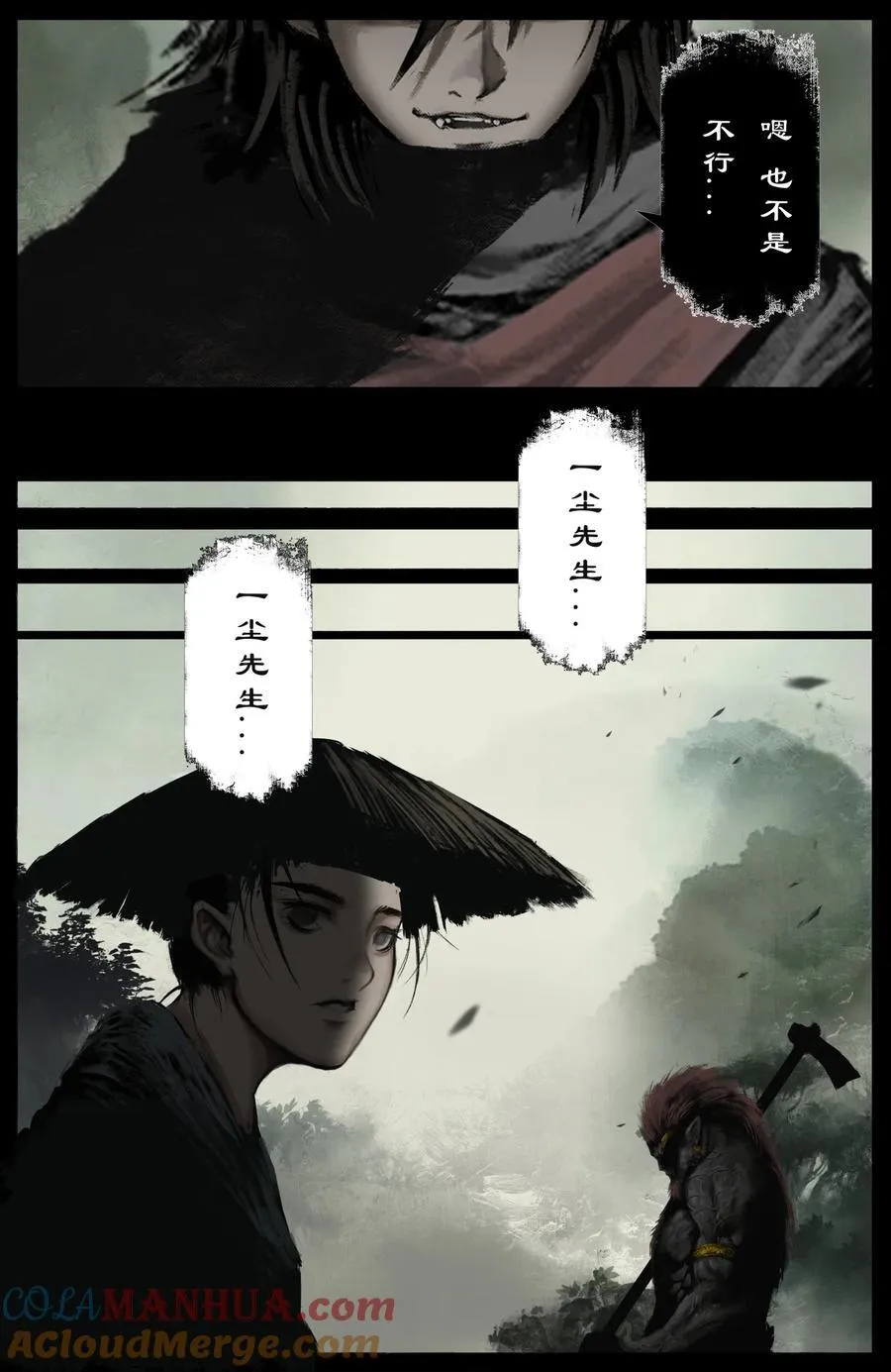 301 新手村任务 第3页