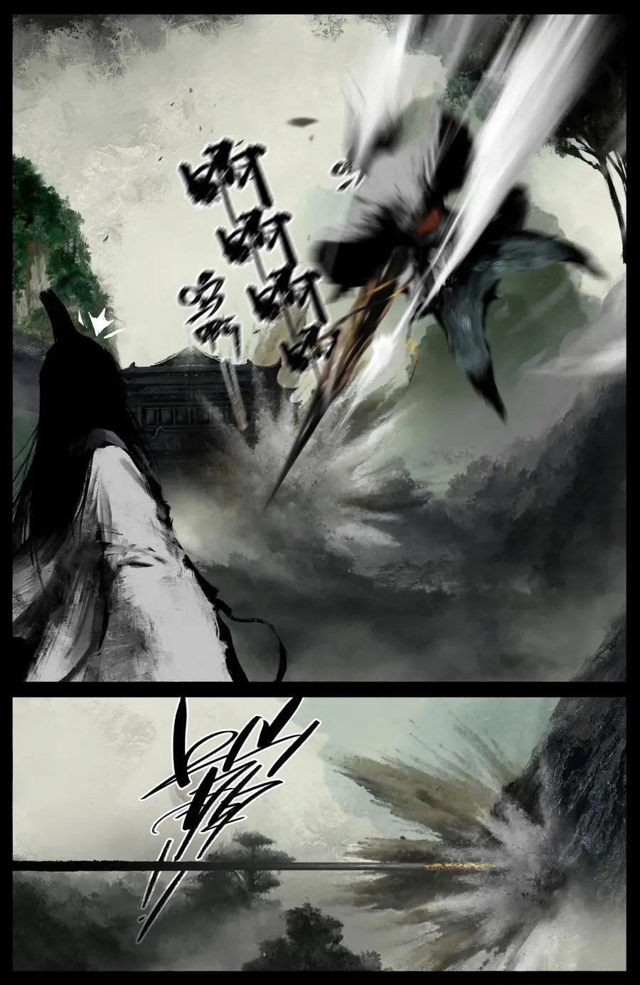 301 新手村任务 第6页