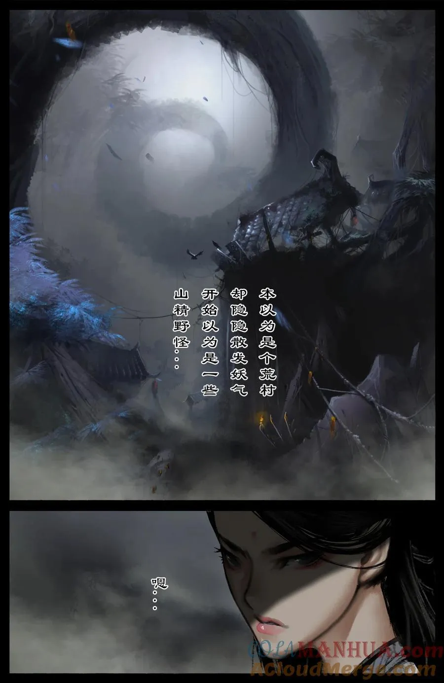 301 新手村任务 第11页