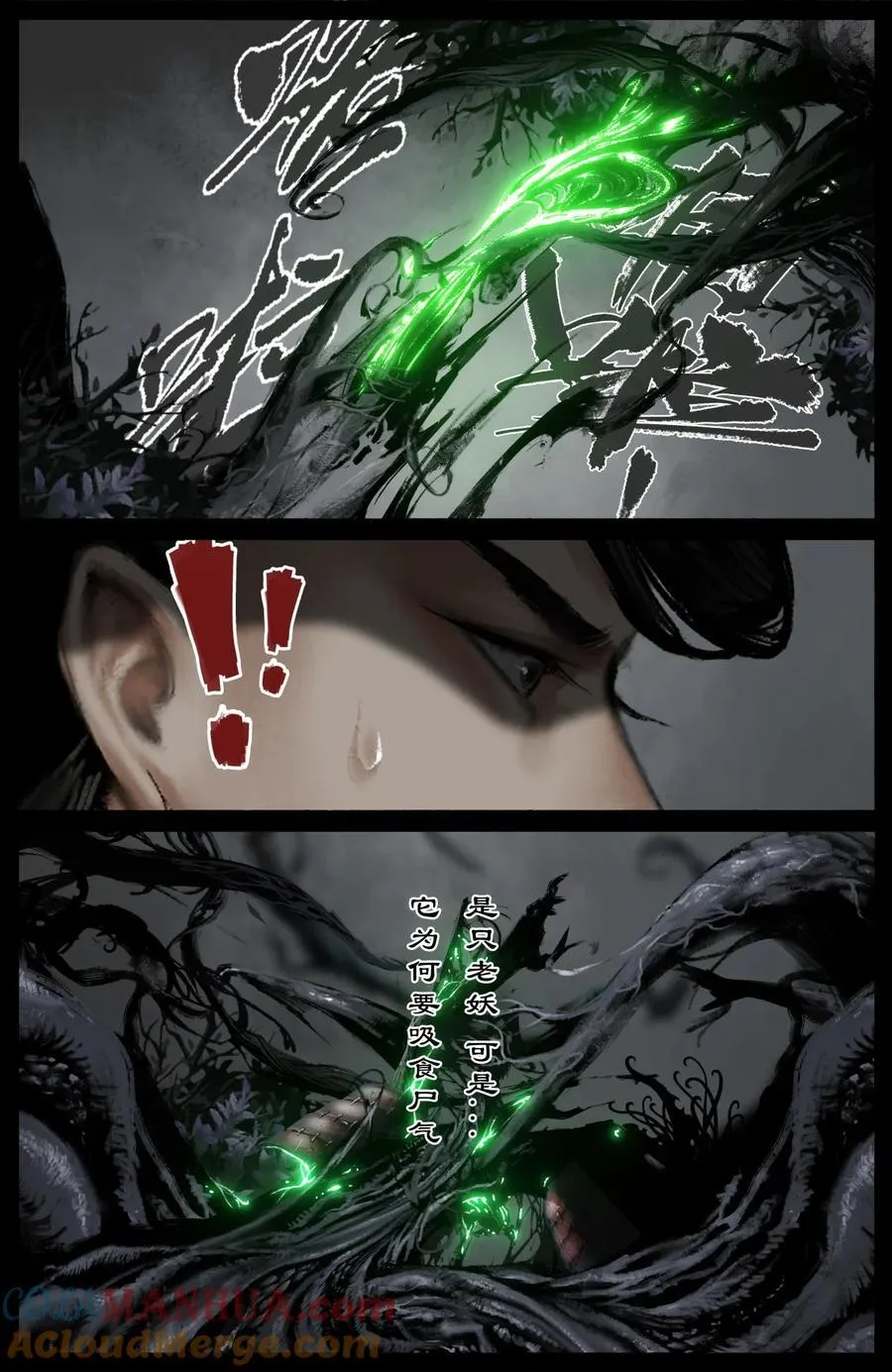 301 新手村任务 第15页