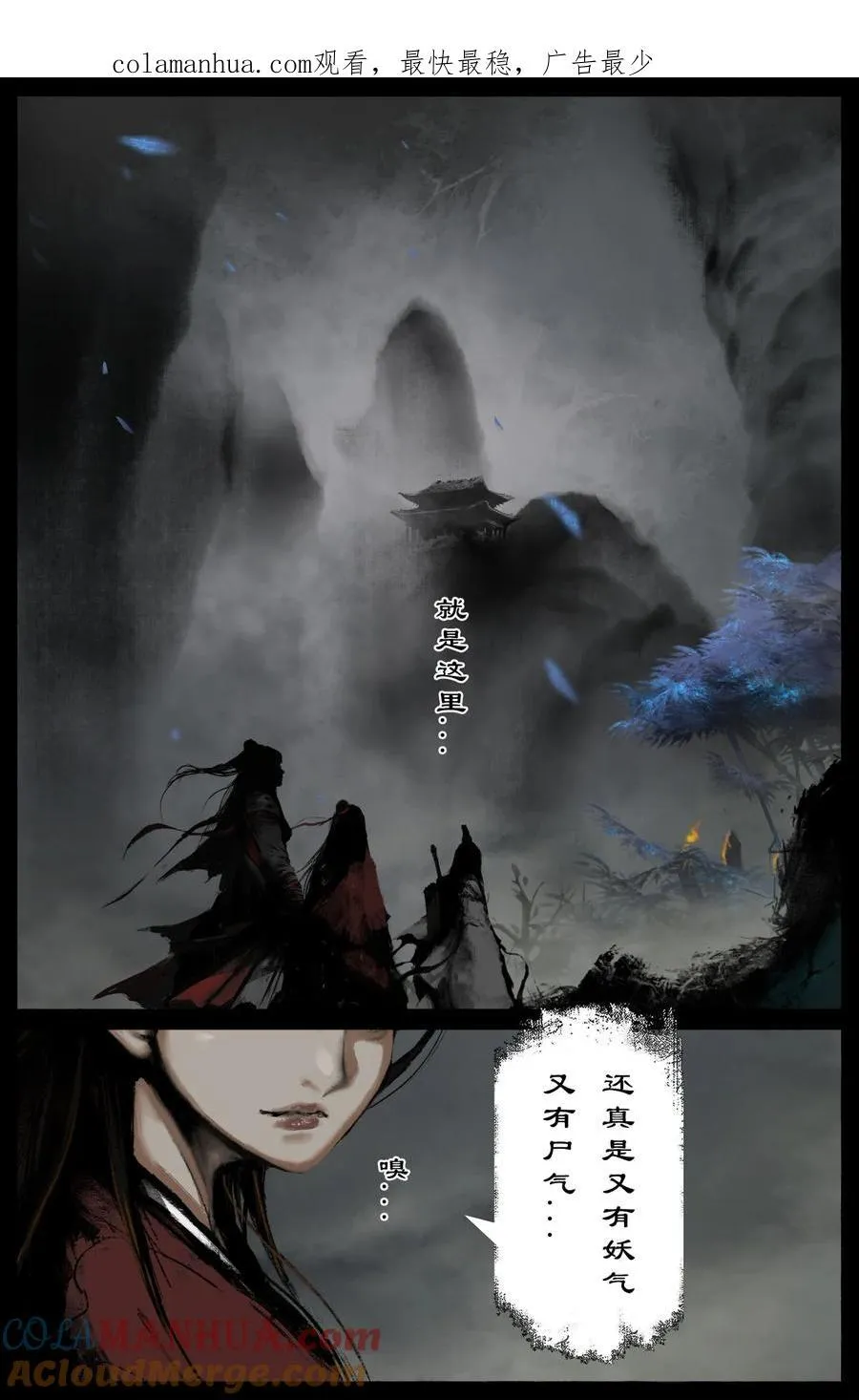 302 别热小孩 第1页