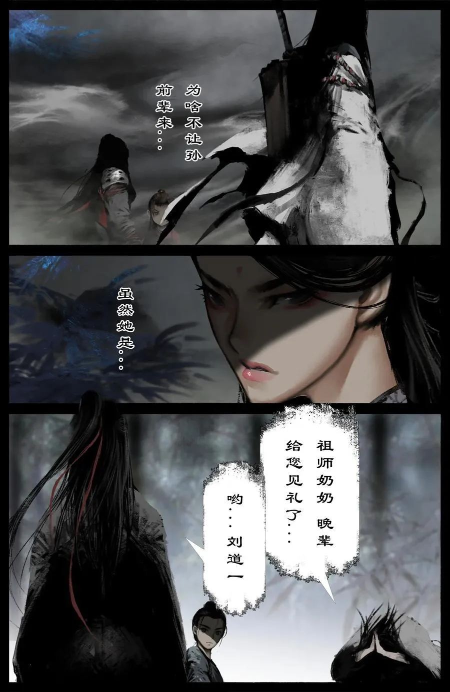 302 别热小孩 第2页