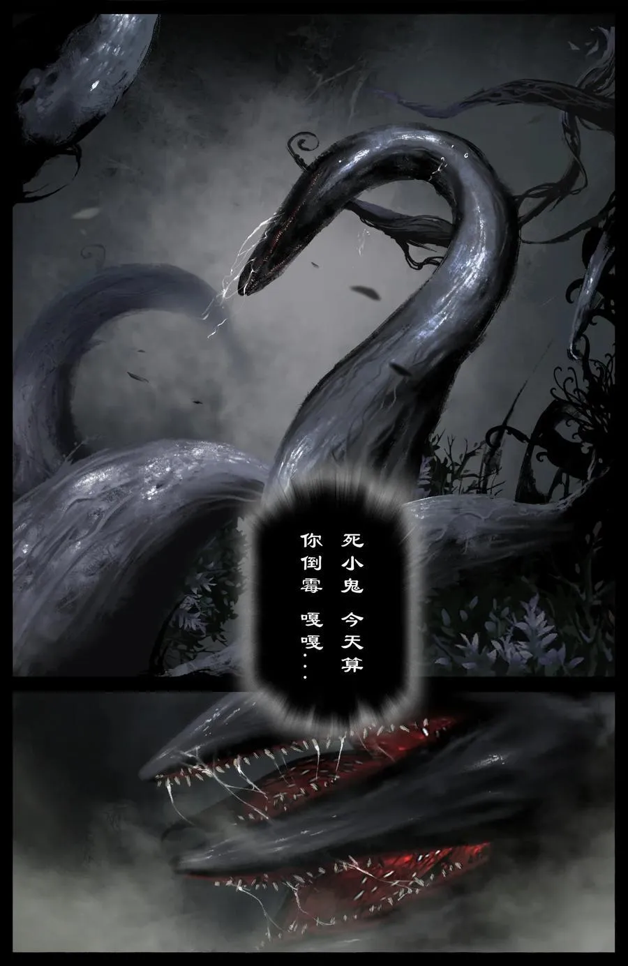 302 别热小孩 第16页