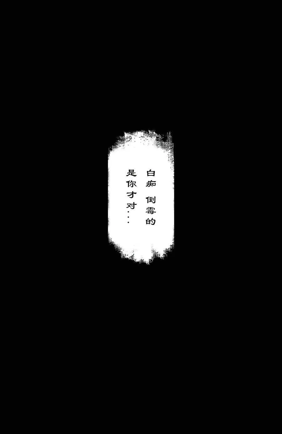 302 别热小孩 第18页