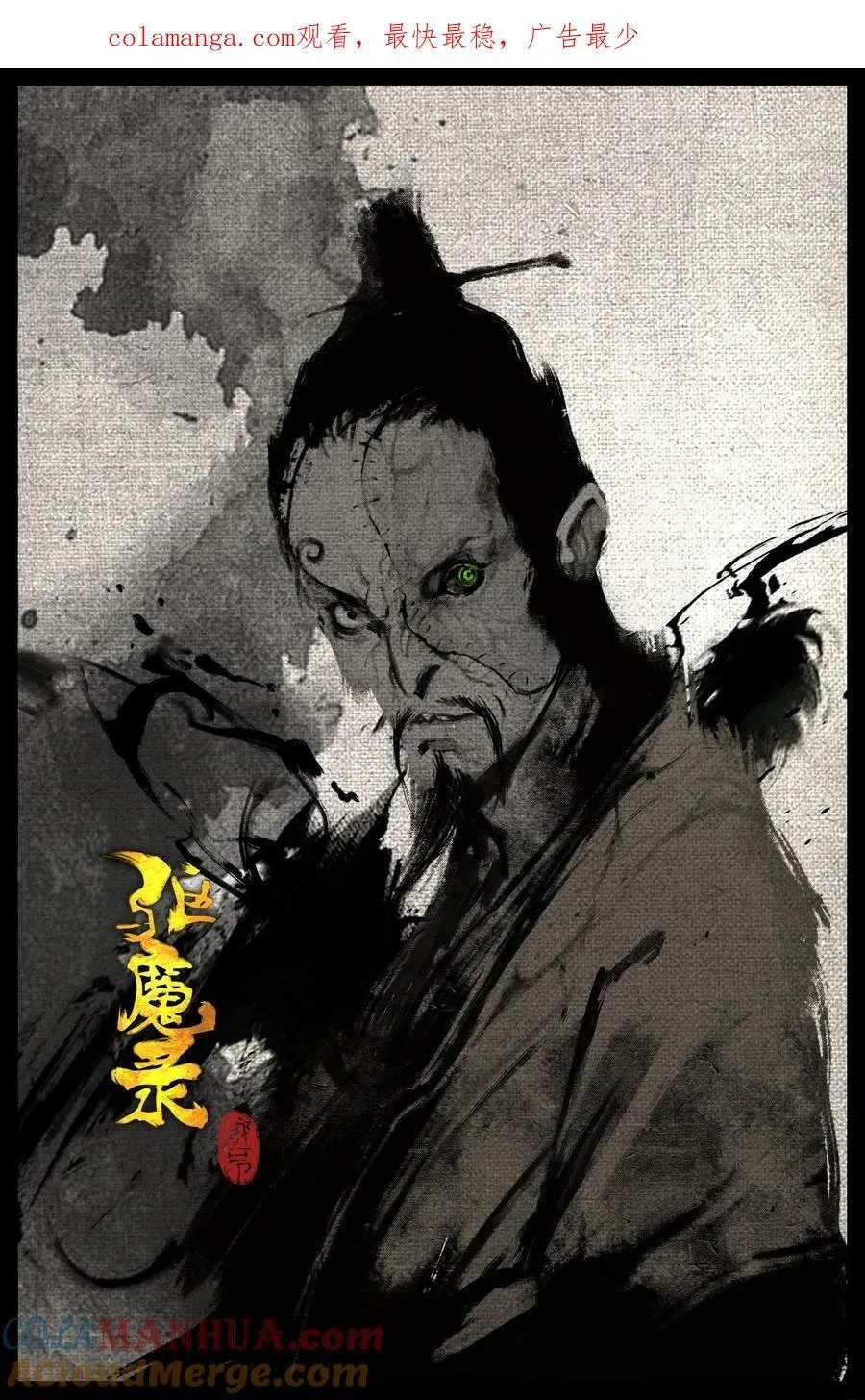 303 是他？还真就是他！ 第1页