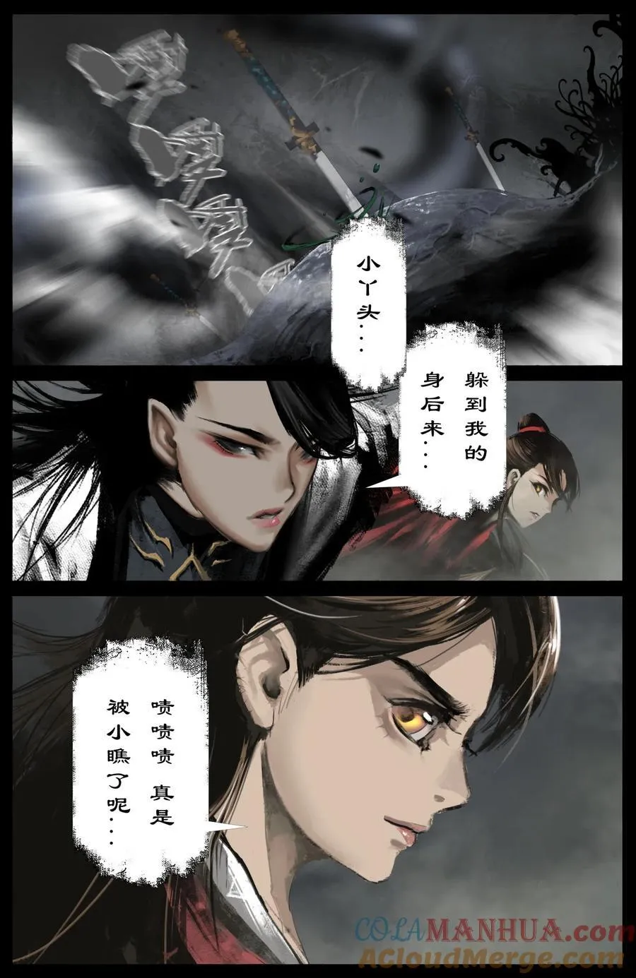 303 是他？还真就是他！ 第3页