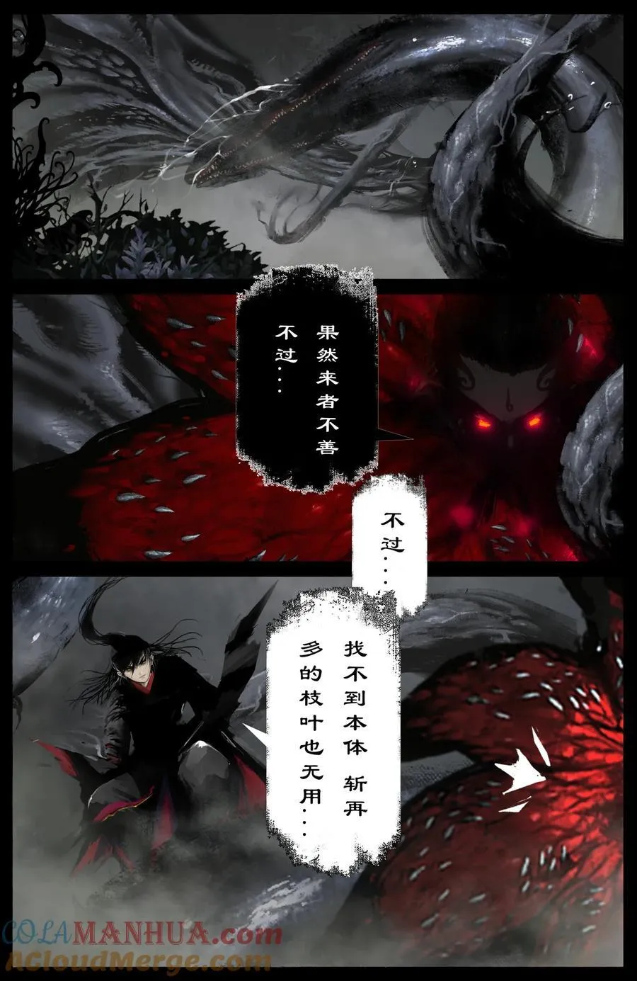 303 是他？还真就是他！ 第7页