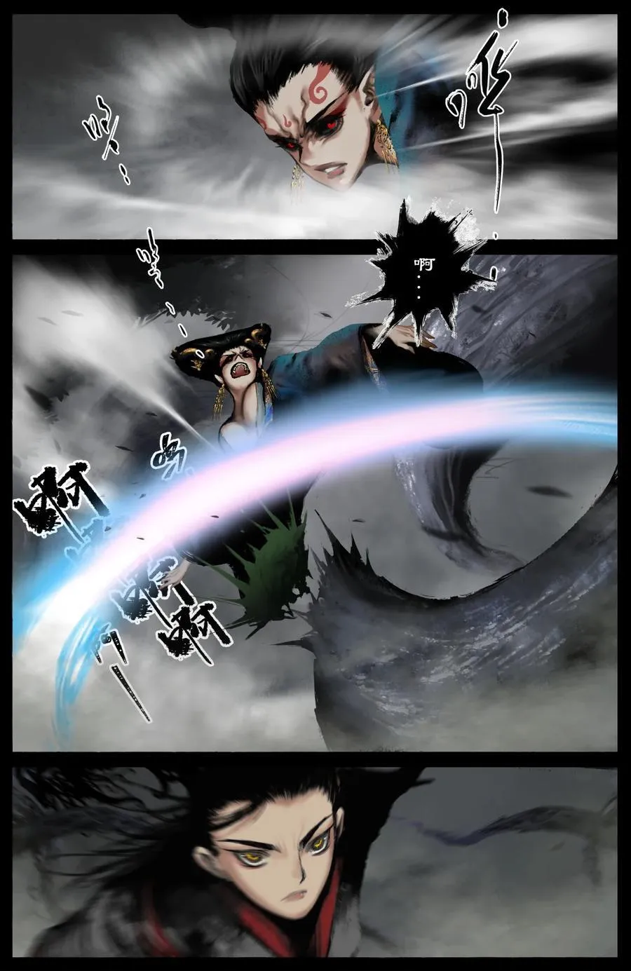 303 是他？还真就是他！ 第10页