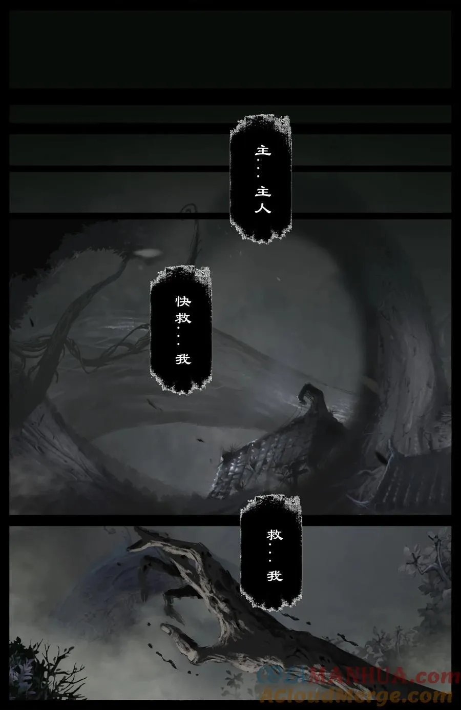 303 是他？还真就是他！ 第13页