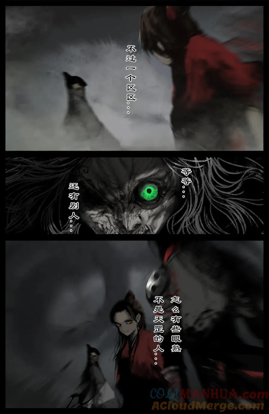 303 是他？还真就是他！ 第17页
