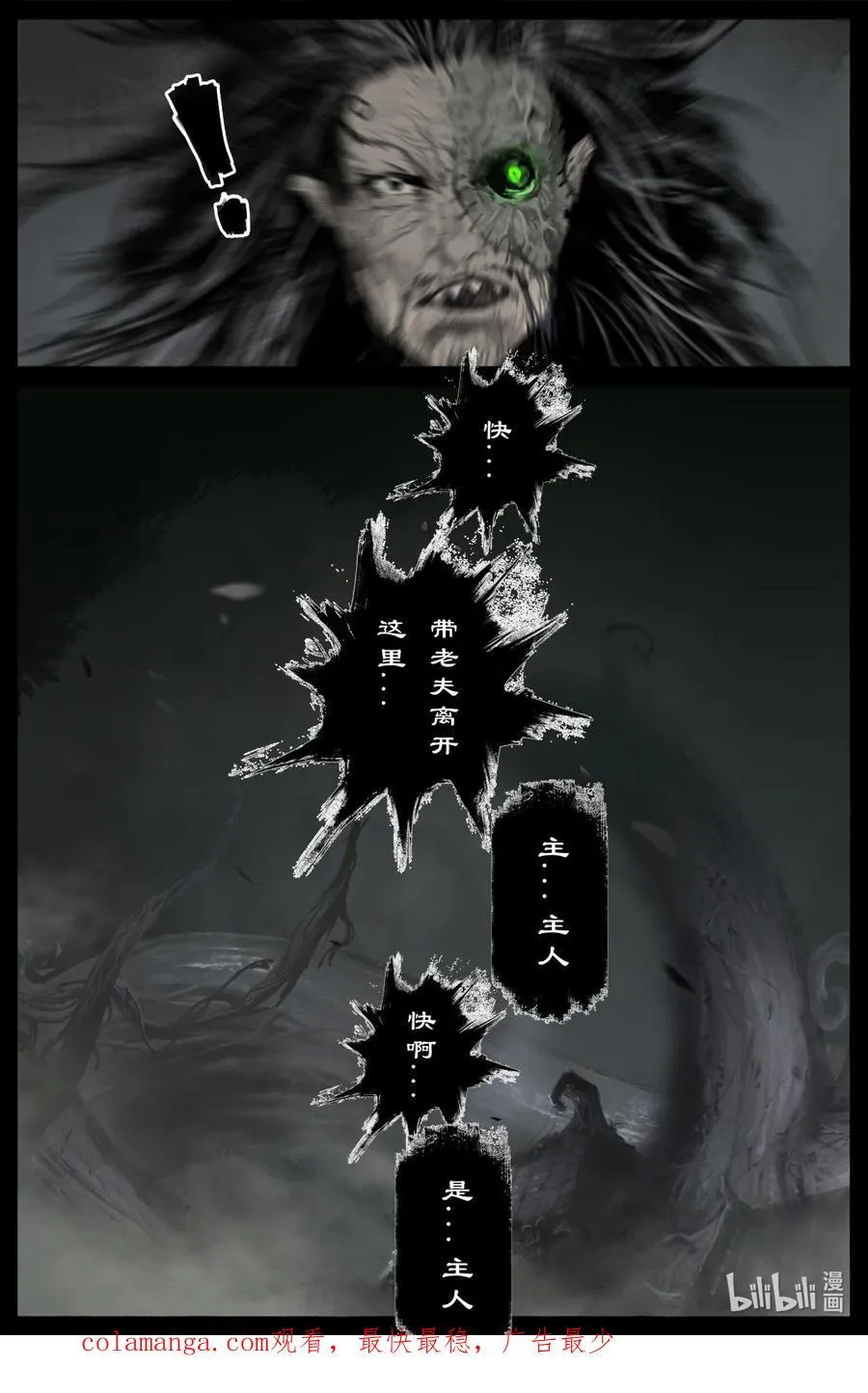 303 是他？还真就是他！ 第18页
