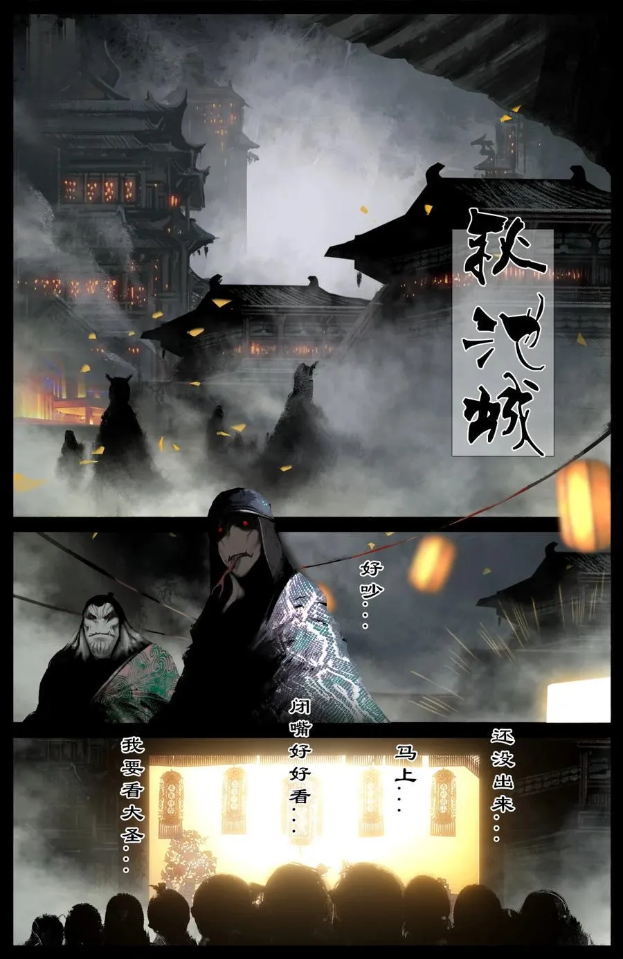 304 不买菜了！ 第2页