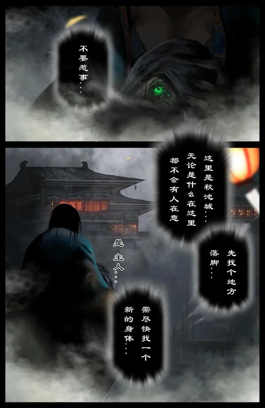 304 不买菜了！ 第6页