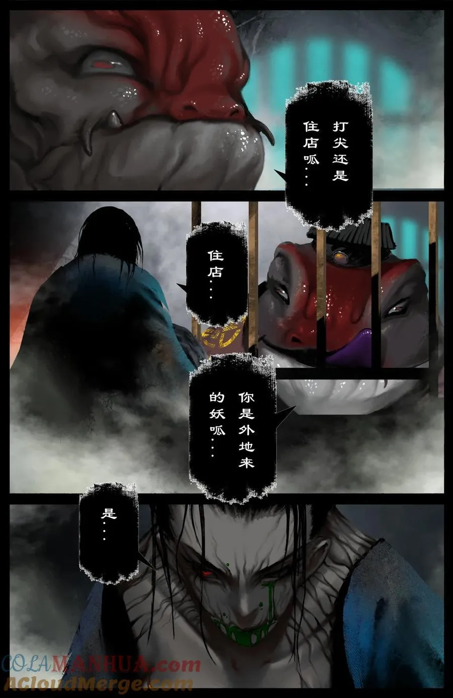 304 不买菜了！ 第7页