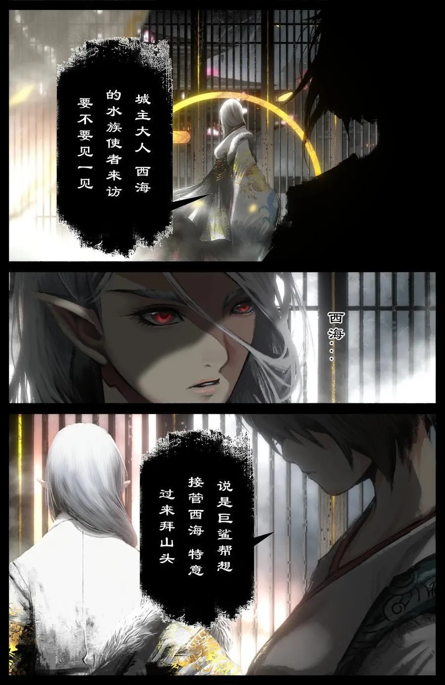 304 不买菜了！ 第10页