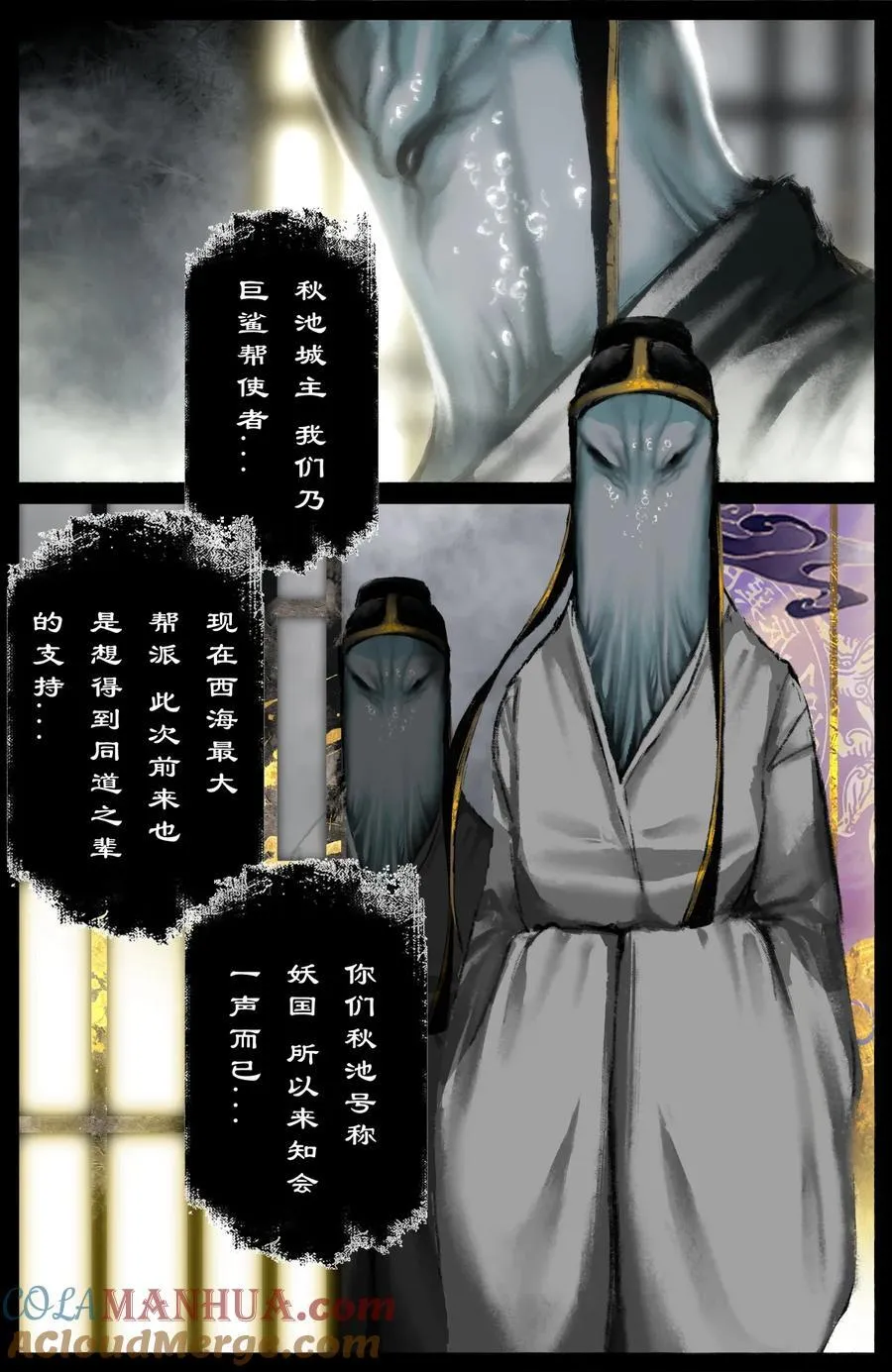 304 不买菜了！ 第11页