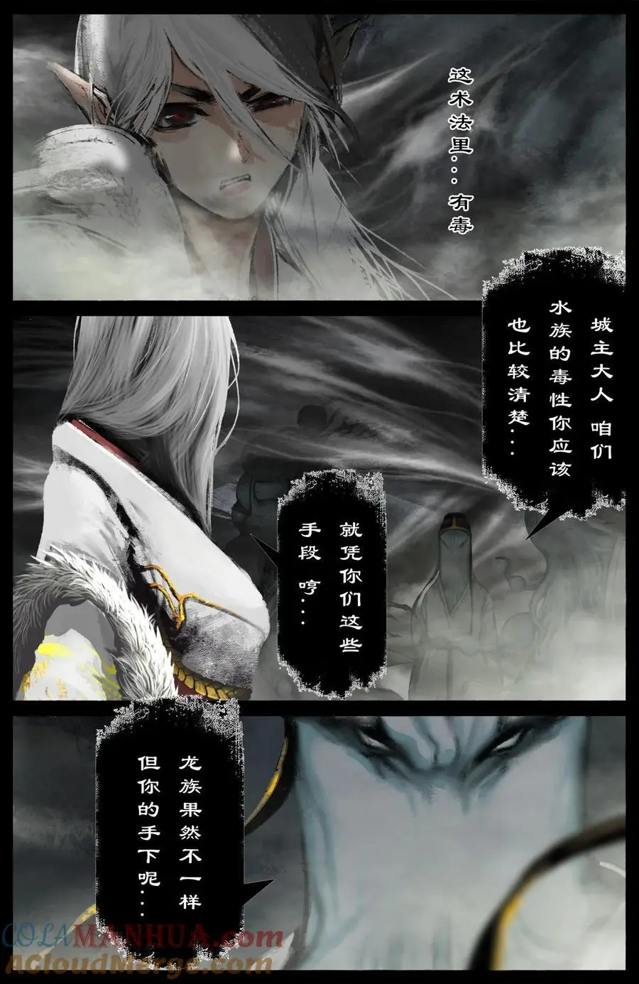 305 无耻之徒 第3页