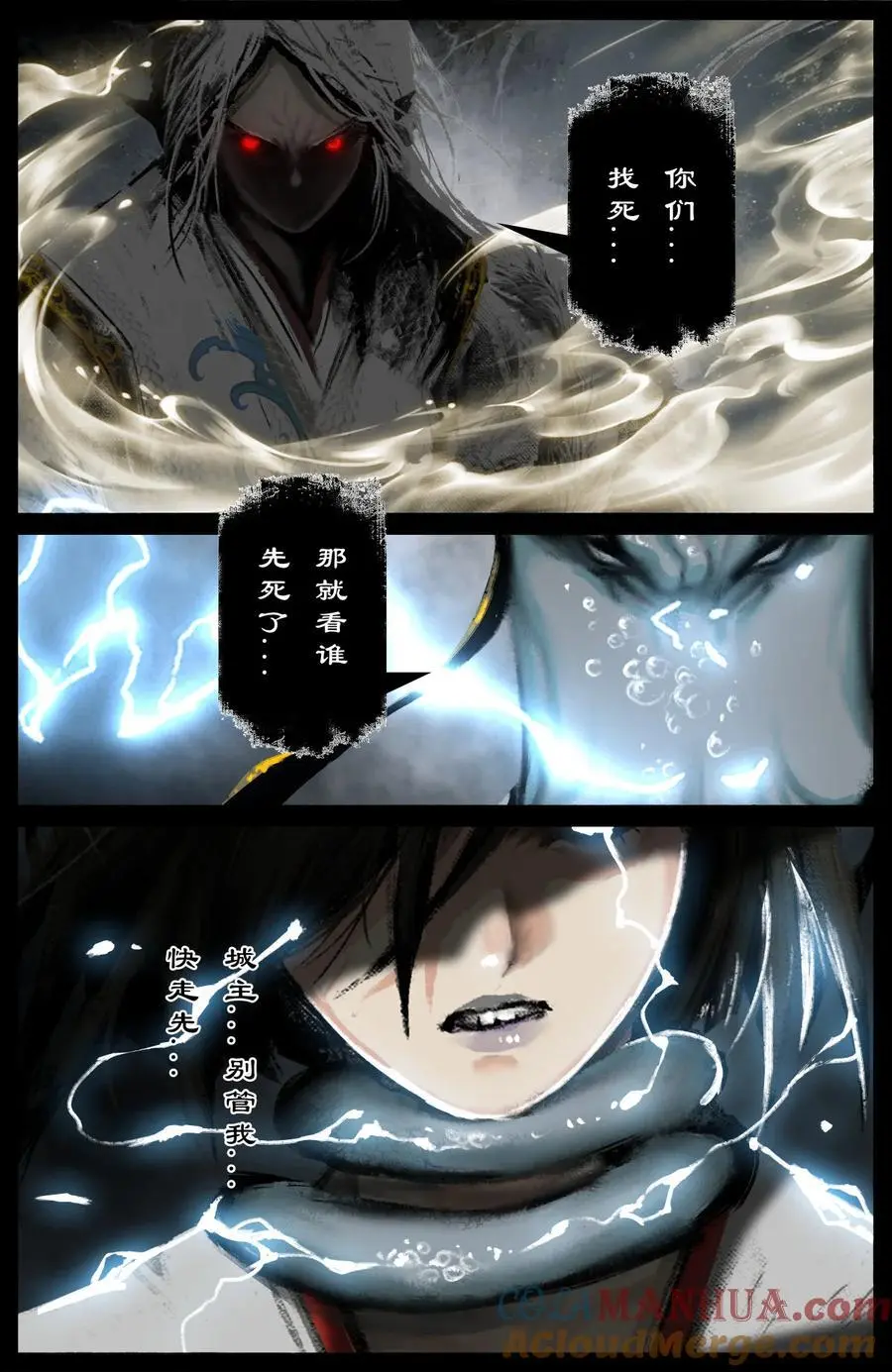 305 无耻之徒 第5页