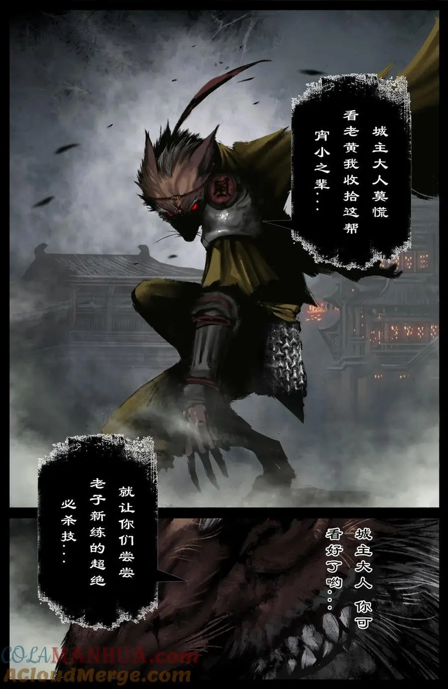305 无耻之徒 第9页