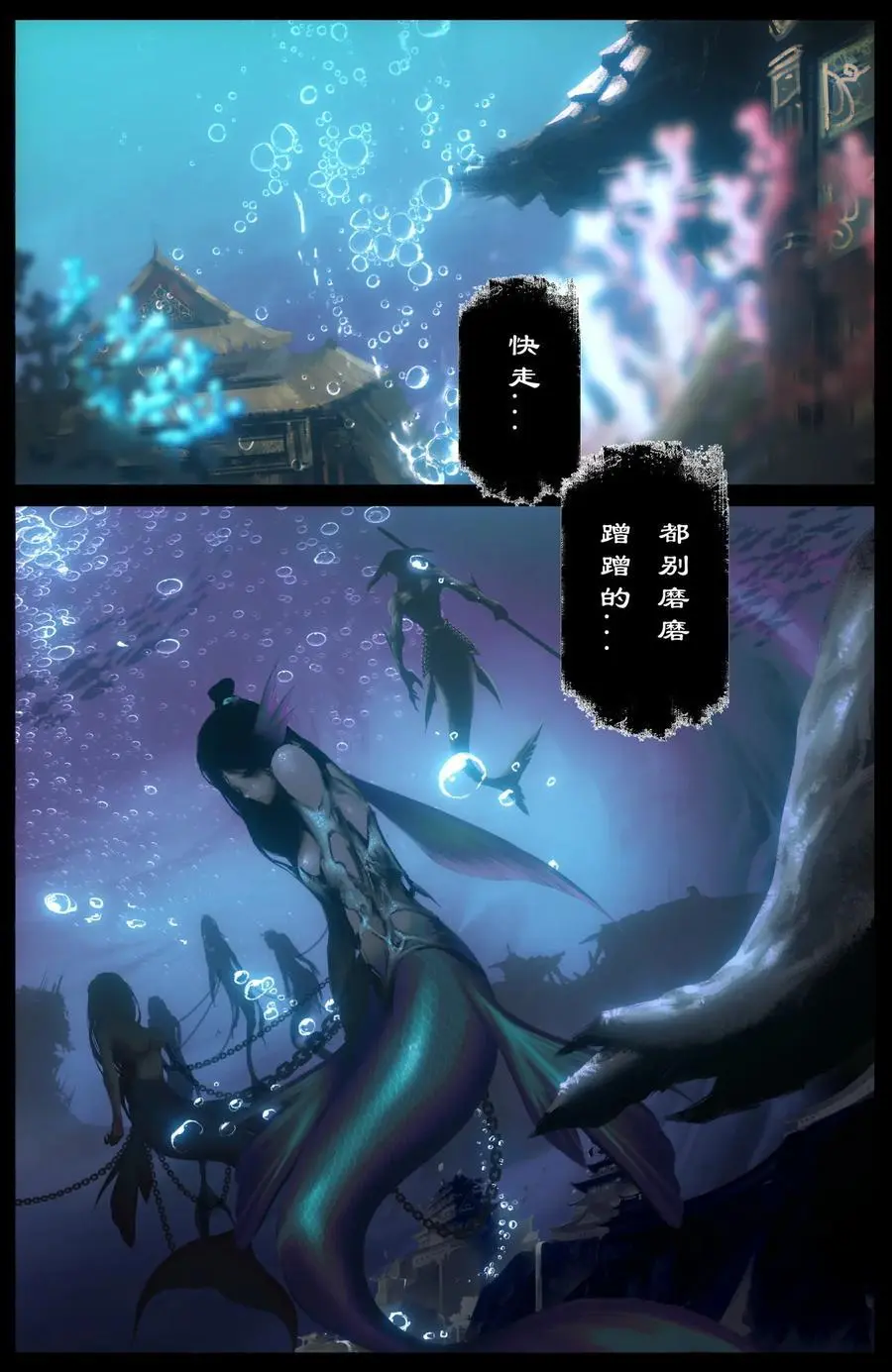 307 “闹”肚子 第2页