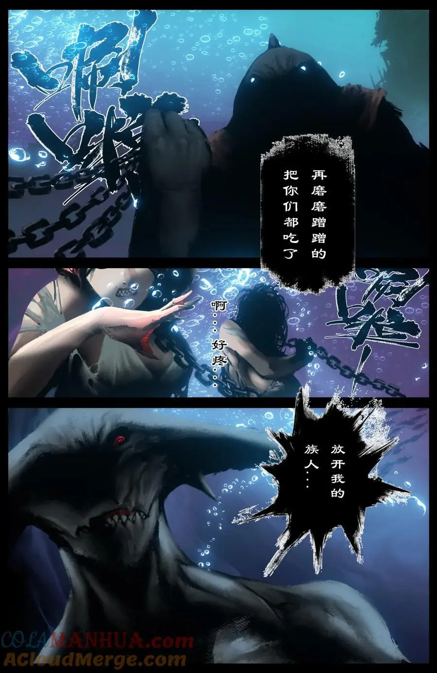 307 “闹”肚子 第3页
